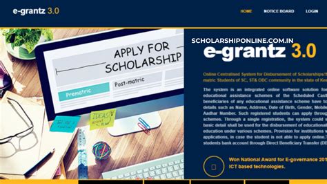 e grantz scholarship online application.